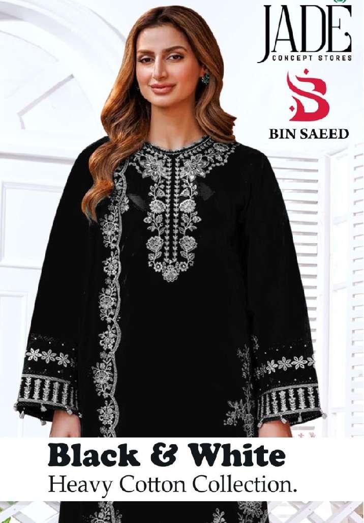 JADE CONCEPT STORE BRAND  black n white by Bin Saeed